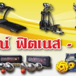 BANNER Fittwork ifitpattaya-3