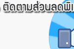 likepattaya