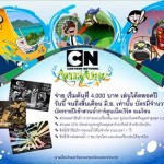 สวนน้ำ Cartoon Network Amazone Pattaya การ์ตูนเน็ตเวิร์คอเมโซน พัทยา12