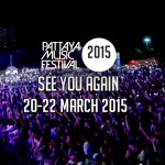 PMF2015-Comming-soon