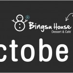 Bingsu House ร้านอร่อยบิงซูพัทยา0