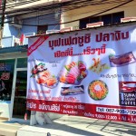 บุฟเฟต์อาหารญี่ปุ่น ซูชิ ซาชิมิ แซลม่อน ร้านอร่อยพัทยา1