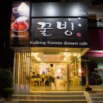 Kulbing ร้านบิงซูพัทยา25