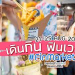 FinmarketCentralfes