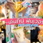 เดินกินFinCen