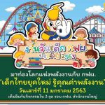 1453A639-B70A-4C68-83FC-1BBF43BA2FA1