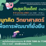 627E5E28-B6A1-43CB-A771-A706640365BB