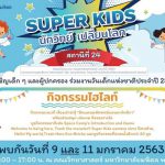 D67CDBD6-9DDB-430A-B8E6-6310720472F5