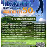 golf copy5