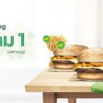 Burger King (เบอร์เกอร์ คิง) – พัทยากลาง