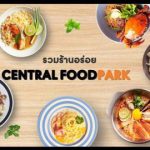 Central FoodPark