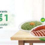 MK Restaurants (เอ็มเค เรสโตรองต์)