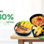 Oishi Ramen (โออิชิ ราเมน)