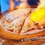 กะบับไก่ชีสพัทยาในตำนาน (Kebab 5Dec.)