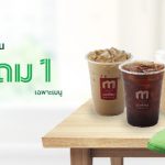 กาแฟมวลชน (Cafe MuanChon)