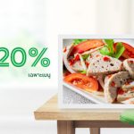 ยำมันส์ปาก (Yum Munzpak)