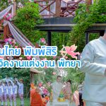 เรือน2-1