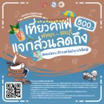 ทททคาเฟ่-33-2