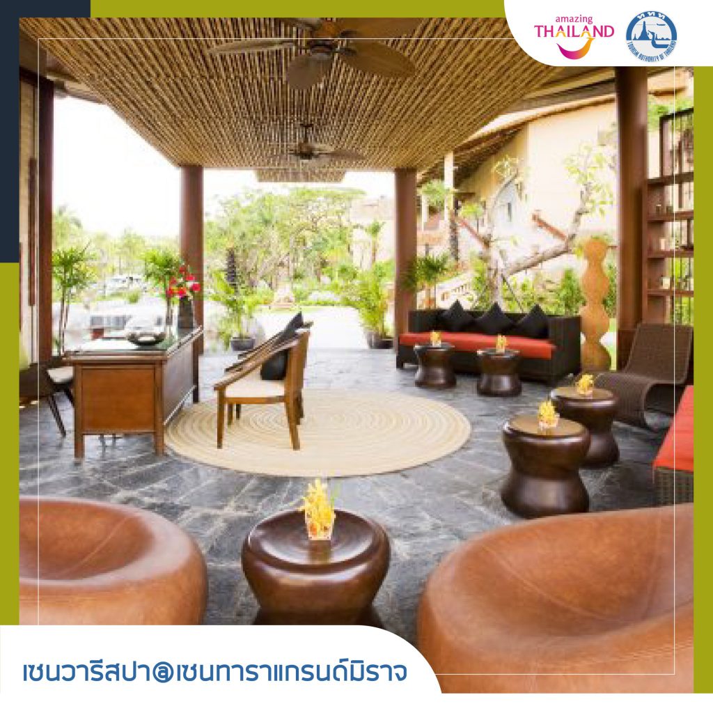 โปร 1 แถม 1 เอาใจสายเที่ยว มัดรวมที่เที่ยวสุดฮิต สปาทั่วพัทยา กับแคมเปญ “อัดฉีดความสุข เที่ยวสนุกชลบุรี”