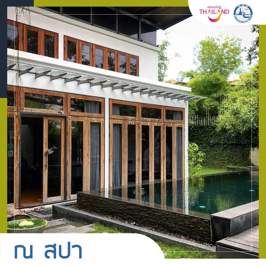 โปร 1 แถม 1 เอาใจสายเที่ยว มัดรวมที่เที่ยวสุดฮิต สปาทั่วพัทยา กับแคมเปญ “อัดฉีดความสุข เที่ยวสนุกชลบุรี”