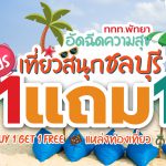 กด-02-02-02