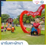 หฟฟห-08