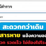 ปกข่าว1-40