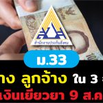 ฟหก-28