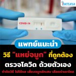 อออ-61