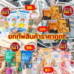 LINE_ALBUM_Foodland_220819_17