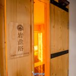 LINE_ALBUM_Kanenoyu Hotstone Spa_230112_53