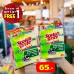 LINE_ALBUM_foodland_230519_17