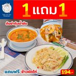 LINE_ALBUM_foodland_230519_20