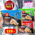 LINE_ALBUM_foodland_230519_22