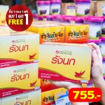 LINE_ALBUM_foodland_230519_33