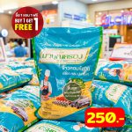 LINE_ALBUM_foodland_230519_37