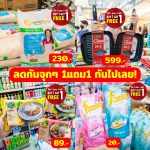 LINE_ALBUM_foodland_230519_5