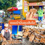LINE_ALBUM_ของฝาก_230918_4