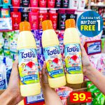 LINE_ALBUM_foodland_231102_10