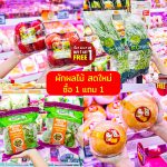 LINE_ALBUM_foodland_231102_21