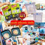 LINE_ALBUM_foodland_231102_34