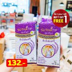 LINE_ALBUM_foodland_231102_7