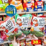 LINE_ALBUM_foodland_240306_14