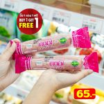 LINE_ALBUM_foodland_240306_16