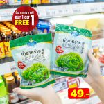 LINE_ALBUM_foodland_240306_18