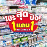 LINE_ALBUM_foodland_240306_2
