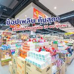 LINE_ALBUM_foodland_240306_22