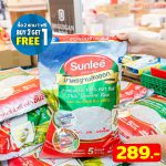 LINE_ALBUM_foodland_240306_26