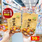 LINE_ALBUM_foodland_240306_29