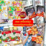 LINE_ALBUM_foodland_240306_33